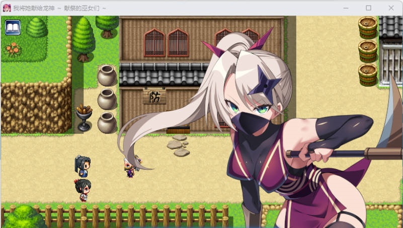 图片[7]-我将她献予龙神～作为祭品的巫女们～ 挂载AI汉化版 [新作] [1.3G]-acg游戏网