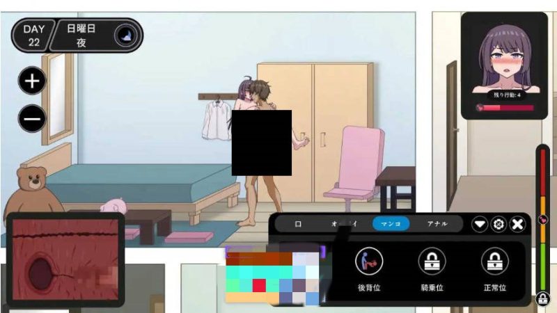 图片[2]-NTR家族 Ver1.11 官方中文步兵版+动态无码【300M】-acg游戏网