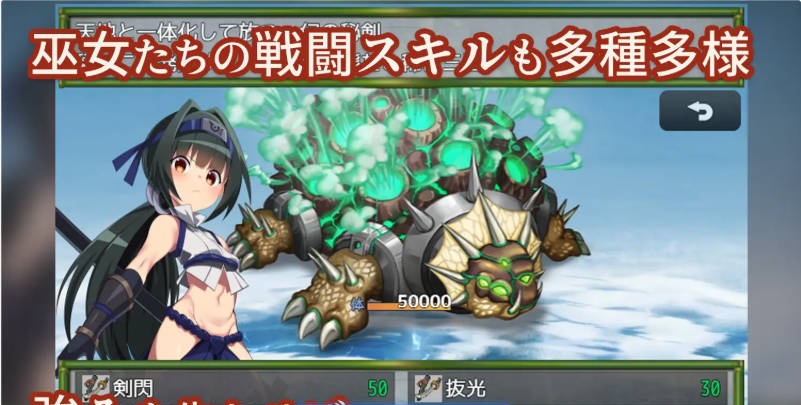 图片[2]-我将她献予龙神～作为祭品的巫女们～ 挂载AI汉化版 [新作] [1.3G]-acg游戏网