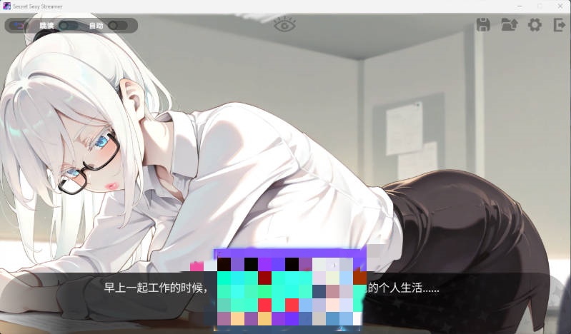 图片[2]-秘密 性感 主播 Secret Sexy Streamer STEAM官方中文版 [新作] [1.9G]-acg游戏网
