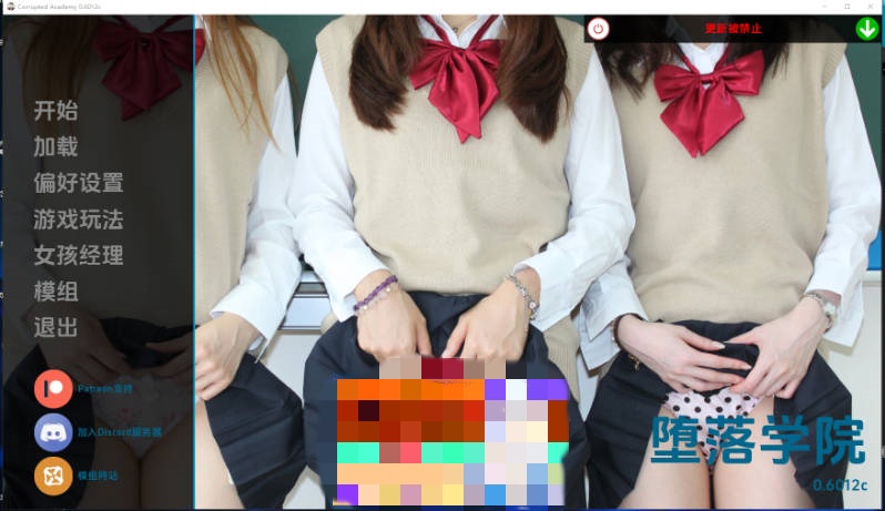 [真人SLG/模拟经营/调教JK女生]堕落学院 腐化学院/Corrupted Academy v0.6012c内嵌汉化动态步兵[4G]-acg游戏网
