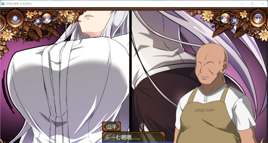 图片[2]-日渐堕落的苍银/ 穢れゆく蒼銀 体验版 V1.0 挂载AI汉化版 [更新] [1.4G]-acg游戏网
