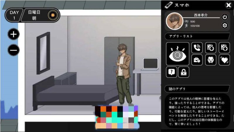 图片[3]-NTR家族 Ver1.11 官方中文步兵版+动态无码【300M】-acg游戏网