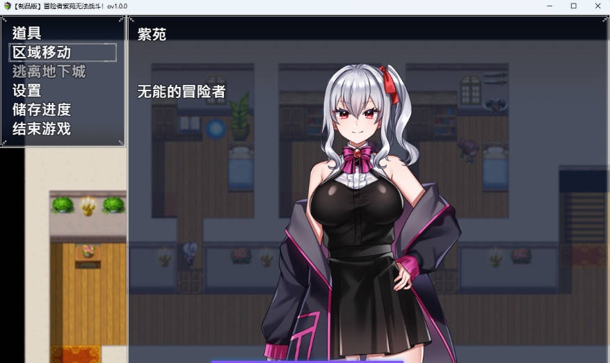图片[3]-冒险者紫苑无法战斗！～明明应该变强，却变得越来越淫乱了～ 072官方中文版 [新作] [1.5G]-acg游戏网