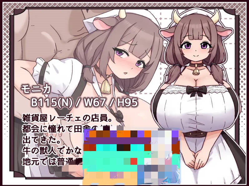 图片[3]-牛与羊的杂货铺 挂载AI汉化版 [1.2G]-acg游戏网