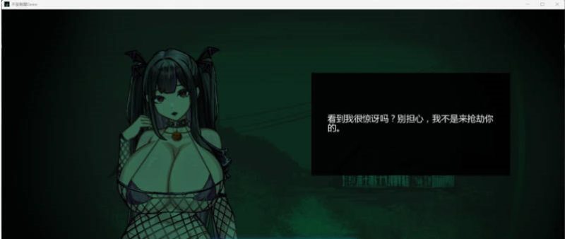 图片[3]-寻找魅魔 Not a Succubus V2.1 [PC+安卓] [3.3G]-acg游戏网