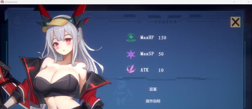 图片[4]-细胞崩坏 官方中文版 [新作] [1.3G]-acg游戏网