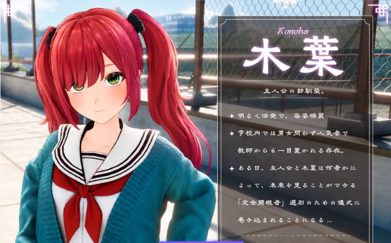 图片[3]-命运新娘 – 高潮觉醒的仪式  FORTUNE BRIDE – 绝顶开眼之仪式 -正式版[2.9G]-acg游戏网