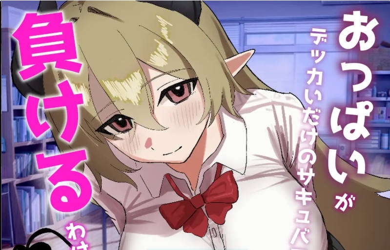 图片[2]-被贝尔前辈给攻陷了！ 挂载AI汉化版 [新作] [1.2G]-acg游戏网