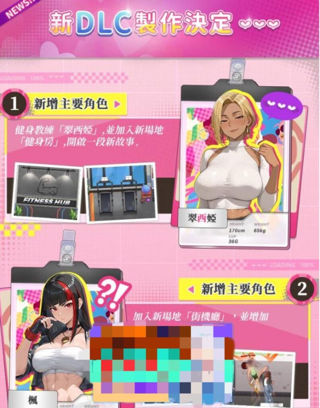 图片[2]-[更新DLC/追加新人物]幸福岛幻想 V1.2.0.0 官方中文步兵版+性福人生DLC [8.3G]-acg游戏网
