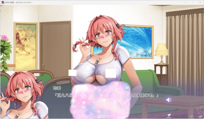 图片[3]-姐妹X催眠 1＆2 动态版套装 官方中文版 [新作] [3.1G]-acg游戏网