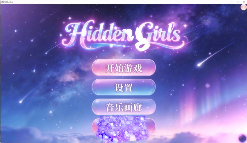 图片[2]-隐藏少女 Hidden Girls 官方中文版[7.1G]-acg游戏网