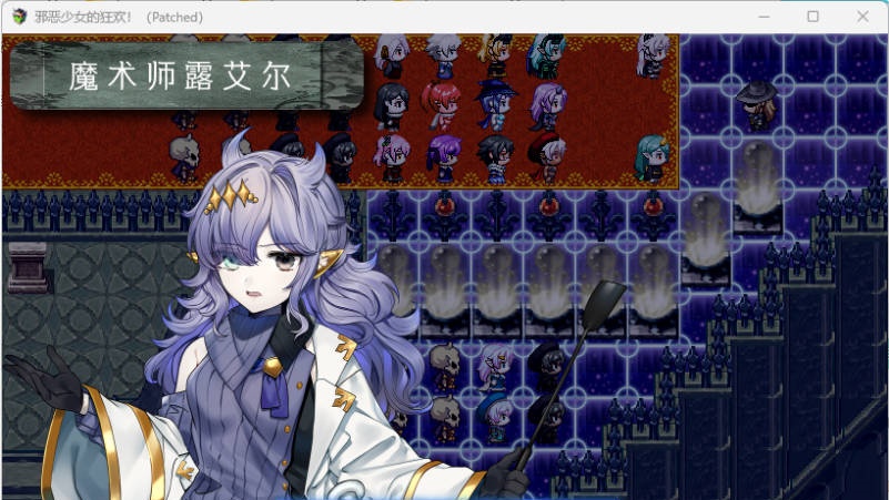 图片[2]-邪恶少女的狂欢！－Evil Girls Party!－官方中文版+存档[新作][1.4G]-acg游戏网