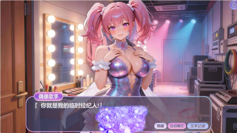图片[4]-隐藏少女 Hidden Girls 官方中文版[7.1G]-acg游戏网