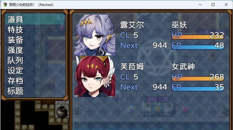 图片[3]-邪恶少女的狂欢！－Evil Girls Party!－官方中文版+存档[新作][1.4G]-acg游戏网