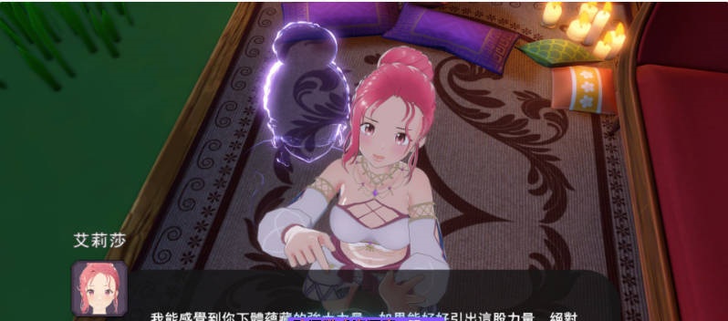 图片[4]-为欲望的世界献上祝福 官方中文步兵版[新作][800M]-acg游戏网