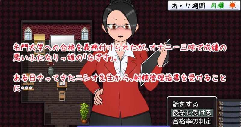 图片[2]-田成备考奋斗记～通过射精管理考上名校为止～/たなり受験奮闘記～射精管理で名門大に受かるまで～AI汉化 [349M]-acg游戏网