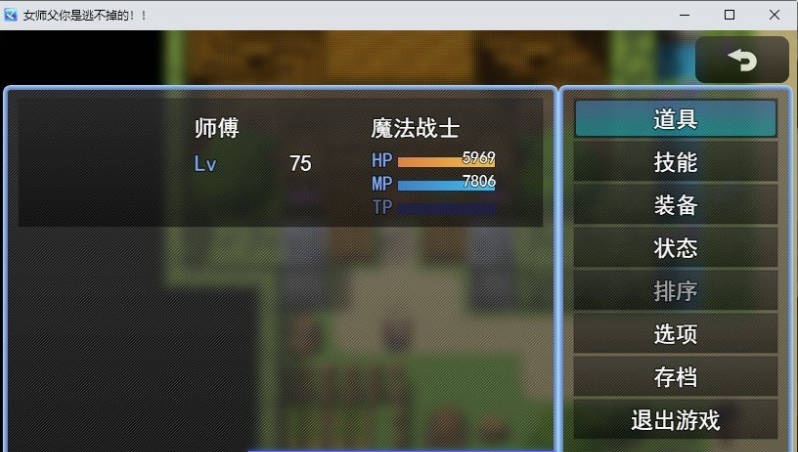 图片[3]-女师父逃不掉！/女師匠は逃げられない！！AI汉化 [388m]-acg游戏网