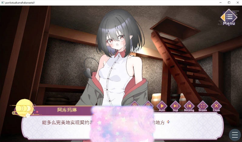 图片[2]-废柴恶魔想要实现愿望！～绝对服从命令♡触摸契约模拟～AI汉化 [564M]-acg游戏网