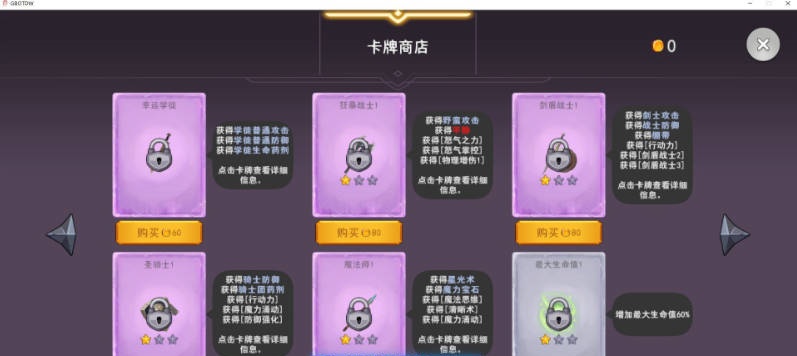 图片[6]-为欲望的世界献上祝福 官方中文步兵版[新作][800M]-acg游戏网