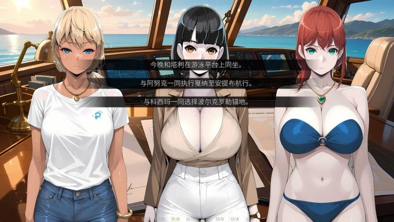图片[4]-碧波芳心~开阔水域中的心 Hearts in Open Waterハーツ・イン官中动态步兵+全CG[1.2G]-acg游戏网