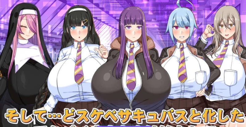 图片[5]-巨乳常识改変色情魅魔学园 挂载AI汉化版+自带全回想[2.2G]-acg游戏网