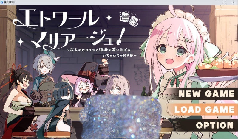 星之恋！～与六位女主角共度欢乐酒馆的甜蜜恋爱RPG～挂载AI汉化版+存档[新汉化][1.7G]-acg游戏网