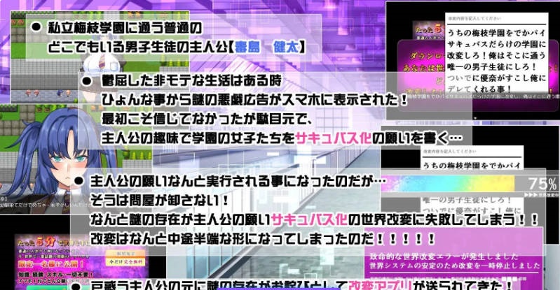 图片[3]-巨乳常识改変色情魅魔学园 挂载AI汉化版+自带全回想[2.2G]-acg游戏网