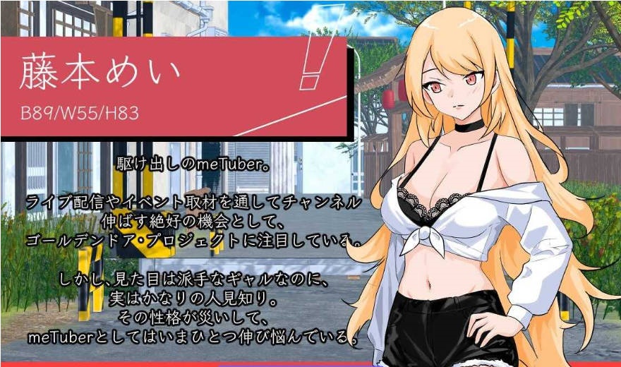 图片[5]-NTR足球/NTRサッカー v0.1.1 demo 官方中文版 [新作] [3.4G ]-acg游戏网