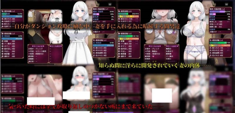 图片[3]-人妻塞莉娅的堕落与背叛/人妻セリアの堕落と背徳 Ver1.02 AI汉化版【1.9G】-acg游戏网