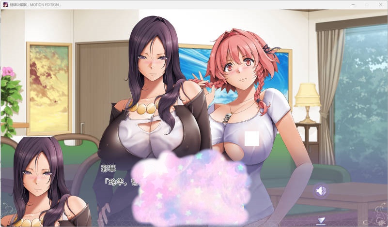 图片[4]-姐妹X催眠 1＆2 动态版套装 官方中文版 [新作] [3.1G]-acg游戏网