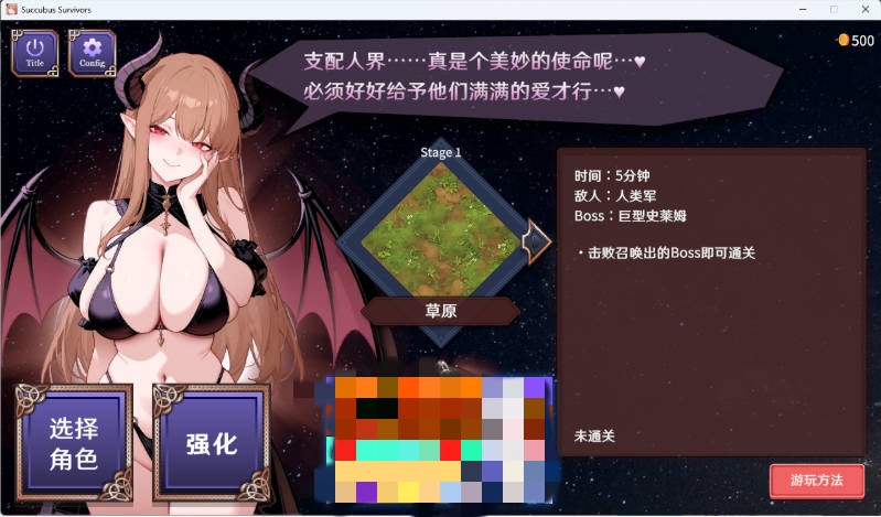 图片[2]-魅魔幸存者~三姐妹淫乱 Succubus Survivors 官中+步兵+自带全CG解锁[1.2G]-acg游戏网
