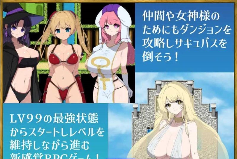 图片[6]-身为LV99作弊勇者的我不可能输给魅魔/LV99チート勇者の俺がサキュバスなんかに敗けるわけない AI汉化版【1.1G】-acg游戏网