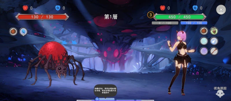 图片[3]-为欲望的世界献上祝福 官方中文步兵版[新作][800M]-acg游戏网