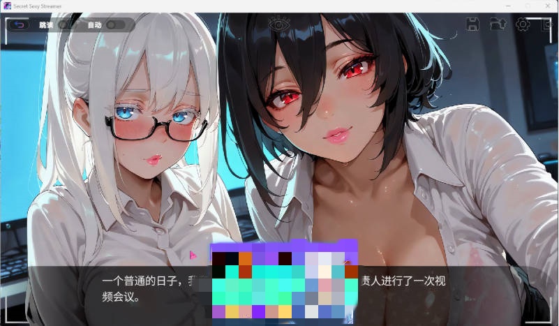 图片[4]-秘密 性感 主播 Secret Sexy Streamer STEAM官方中文版 [新作] [1.9G]-acg游戏网