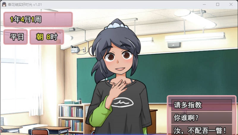 图片[5]-新花结实好时光 STEAM官方中文版 [新作] [680M]-acg游戏网