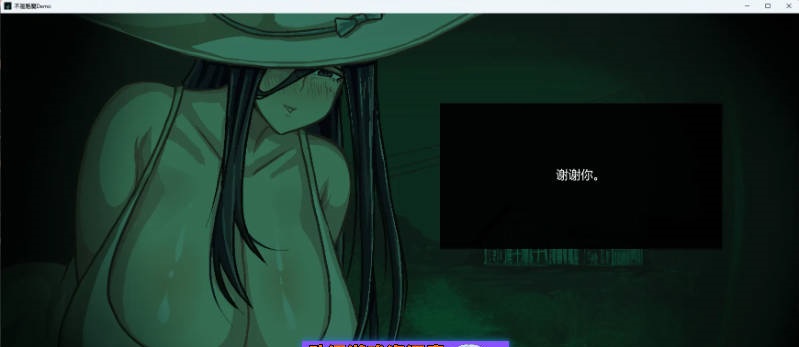 图片[4]-寻找魅魔 Not a Succubus V2.1 [PC+安卓] [3.3G]-acg游戏网