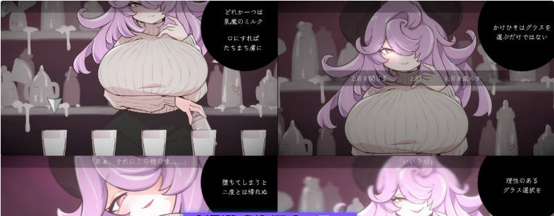 图片[3]-乳魔俄罗斯轮盘 正式版 [新作] [210M]-acg游戏网