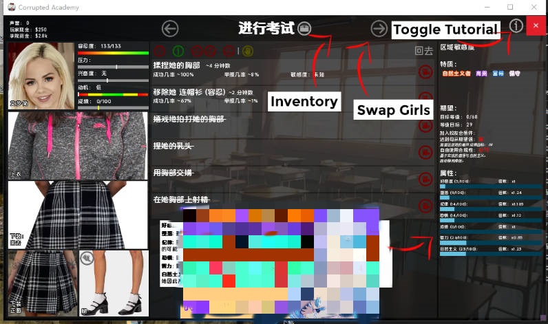 图片[4]-[真人SLG/模拟经营/调教JK女生]堕落学院 腐化学院/Corrupted Academy v0.6012c内嵌汉化动态步兵[4G]-acg游戏网