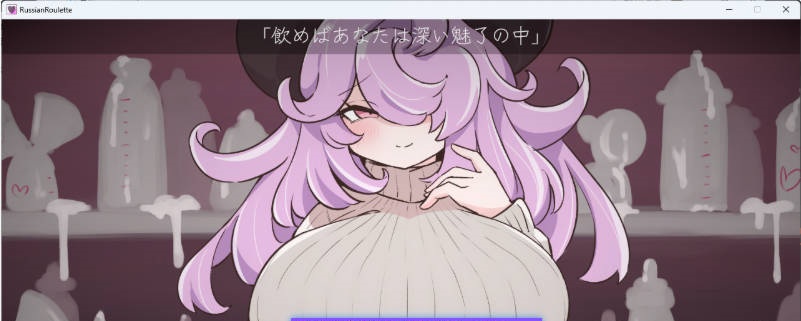 乳魔俄罗斯轮盘 正式版 [新作] [210M]-acg游戏网