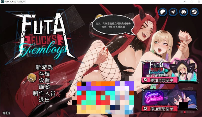 扶她×伪娘 FUTA FUCKS FEMBOYS 官中+无码+动态 [7.21G]-acg游戏网