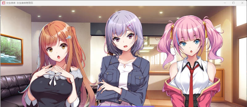 图片[5]-女生宿舍 -女子宿舍的管理员-ガルドマ-女子寮の管理人 STEAM官方中文版 [4.3G]-acg游戏网