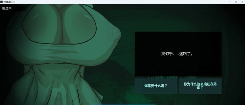 图片[6]-寻找魅魔 Not a Succubus V2.1 [PC+安卓] [3.3G]-acg游戏网