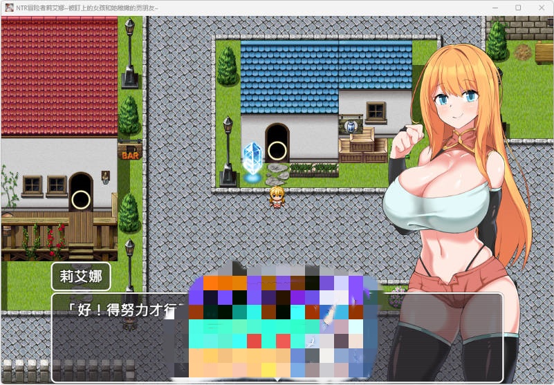 图片[3]-NTR 冒险者莉艾娜~被盯上的女孩和她的男朋友~ STEAM官方中文版 [新作] [670M]-acg游戏网