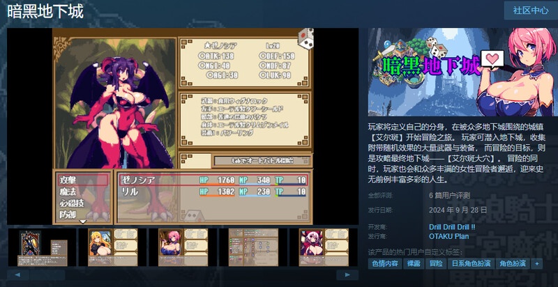 图片[2]-暗黑地下城 官方中文步兵版+存档 [560M]-acg游戏网