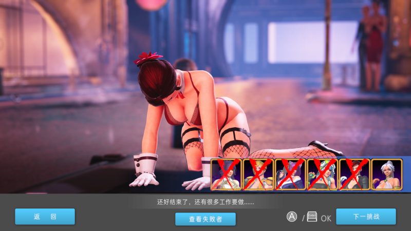 图片[4]-格斗天使SE（V230704-妖娆武姬-艳影狂舞+全DLC）-acg游戏网