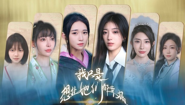 我只是想让她们都幸福 官方中文 -实装命运系统+全DLC【PC/42G】-acg游戏网