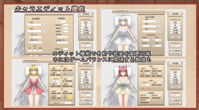 图片[2]-让青梅竹马在睡梦中怀孕的游戏 Ver1.0.3a DL官中[PC/720M/新作]-acg游戏网