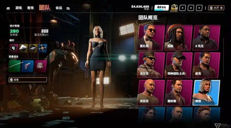 图片[5]-法外枭雄：滚石城/Crime Boss: Rockay City （更新v1.0.11.3）-acg游戏网