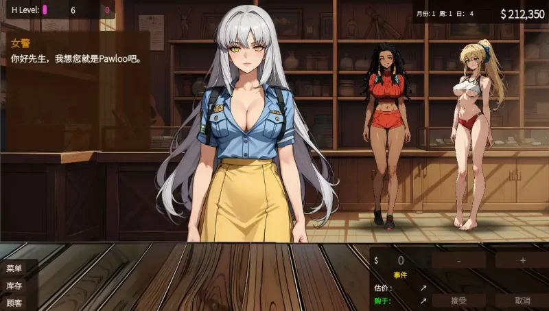 图片[7]-典当的乐趣0.5.6 官方中文版【PC/0.52G】-acg游戏网